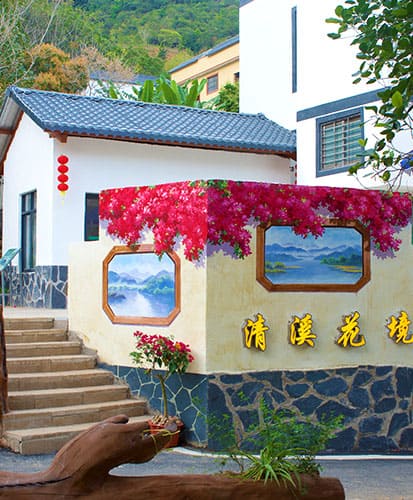 清溪花境休閑步道